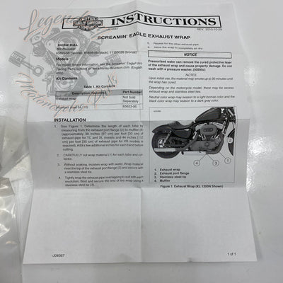 Bande thermique d’échappement OEM 65858-08